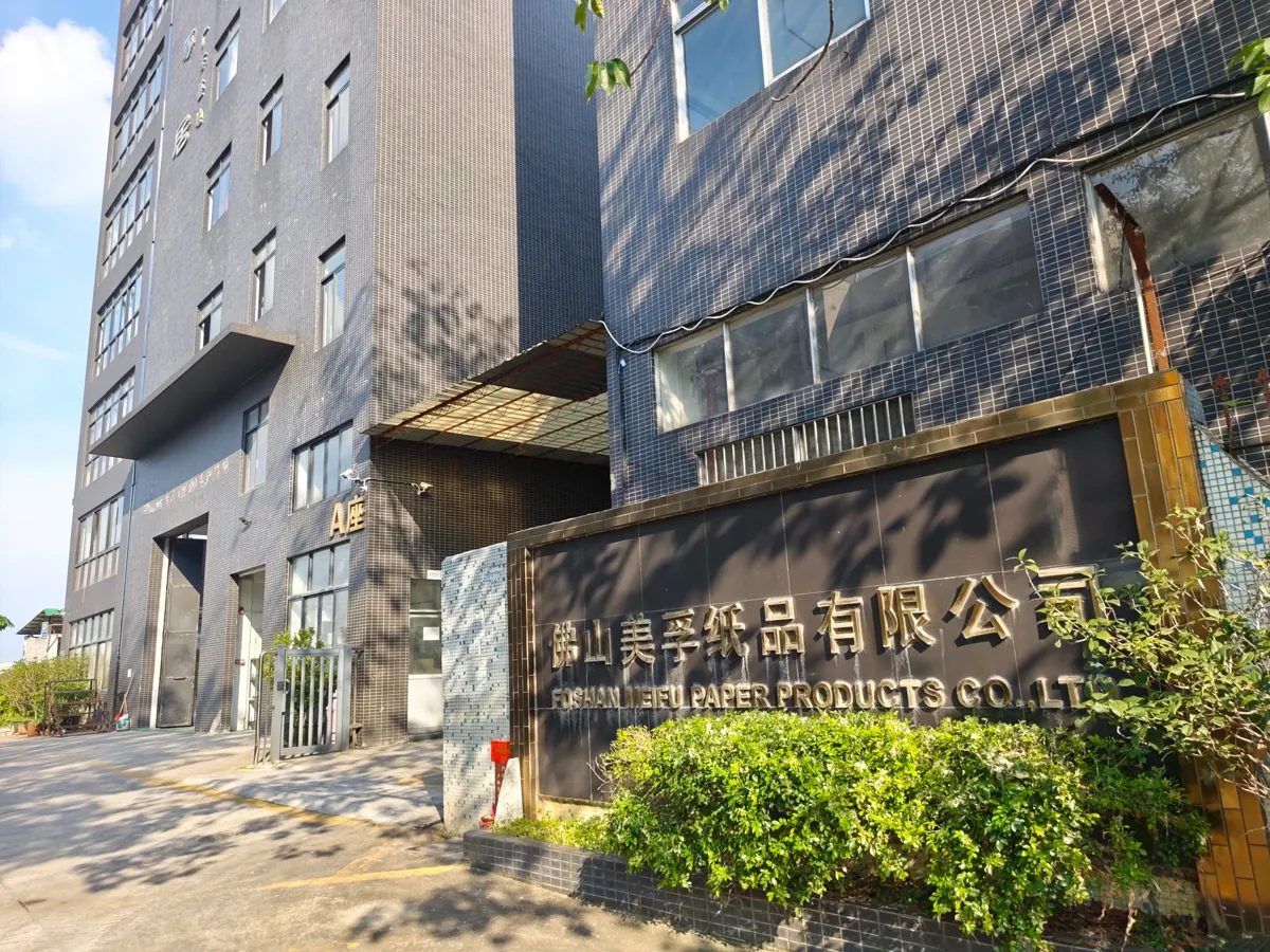 Entrance of Foshan Mefull Paper Products factory